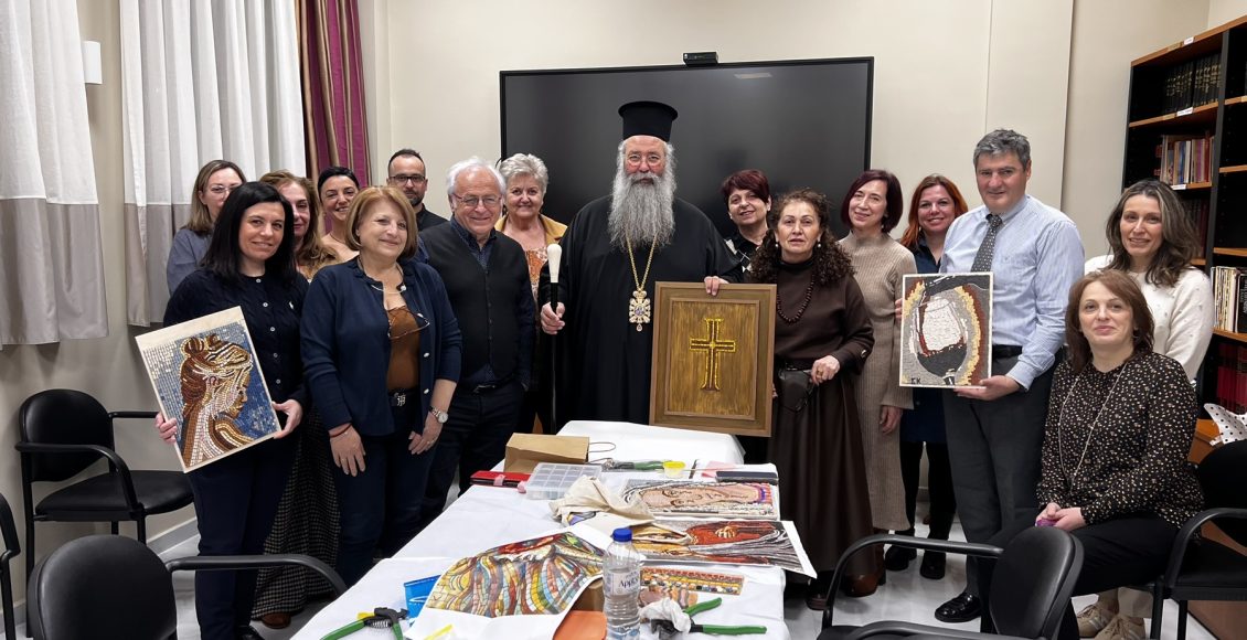 Με-επιτυχία-ολοκληρώθηκε-το-σεμινάριο-ψηφιδωτού-της-Μητροπόλεως-Κίτρους