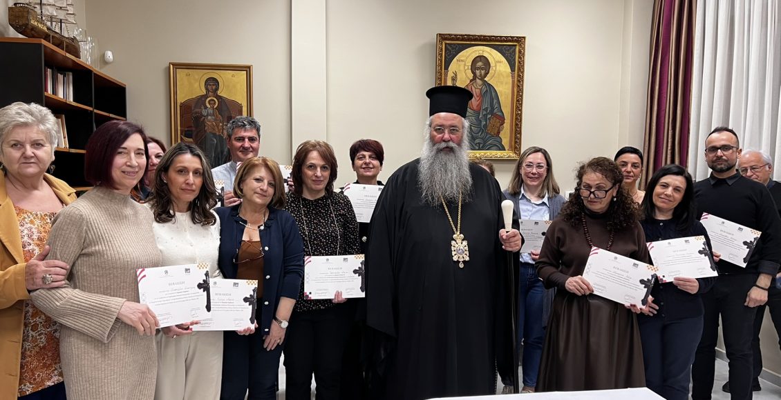 Απονομή-βεβαιώσεων-στο-σεμινάριο-ψηφιδωτού-της-Ιεράς-Μητροπόλεως-Κίτρους-και-του-Κέντρου-Γραμμάτων-και-Τεχνών-Δίου