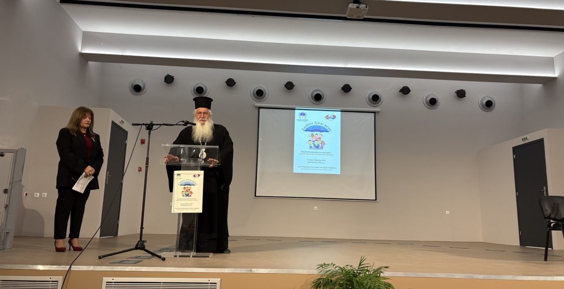 Ο-Θηβών-Γεώργιος-σε-Ημερίδα-για-την-πρόληψη-της-βίας