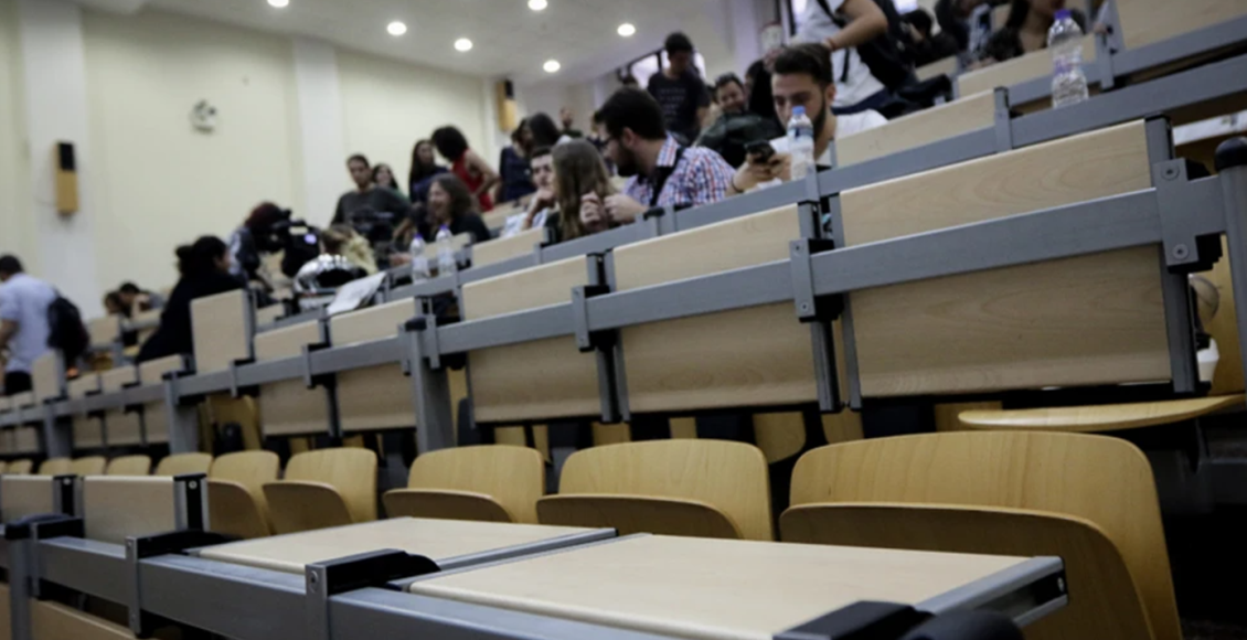 ΣτΕ:-Απορρίφθηκαν-οι-προσφυγές-κατά-των-παραβόλων-για-τη-χορήγηση-άδειας-ιδιωτικών-πανεπιστημίων