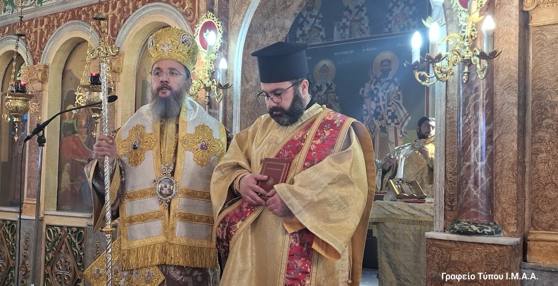 Νέος-Διάκονος-στην-Ι-Μ.-Αιτωλίας-και-Ακαρνανίας