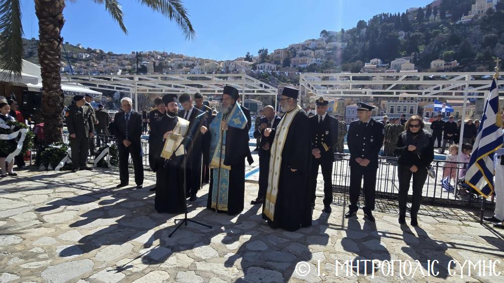 Η-Σύμη-εόρτασε-την-78η-επέτειο-της-Ενσωματώσεως-της-Δωδεκανήσου