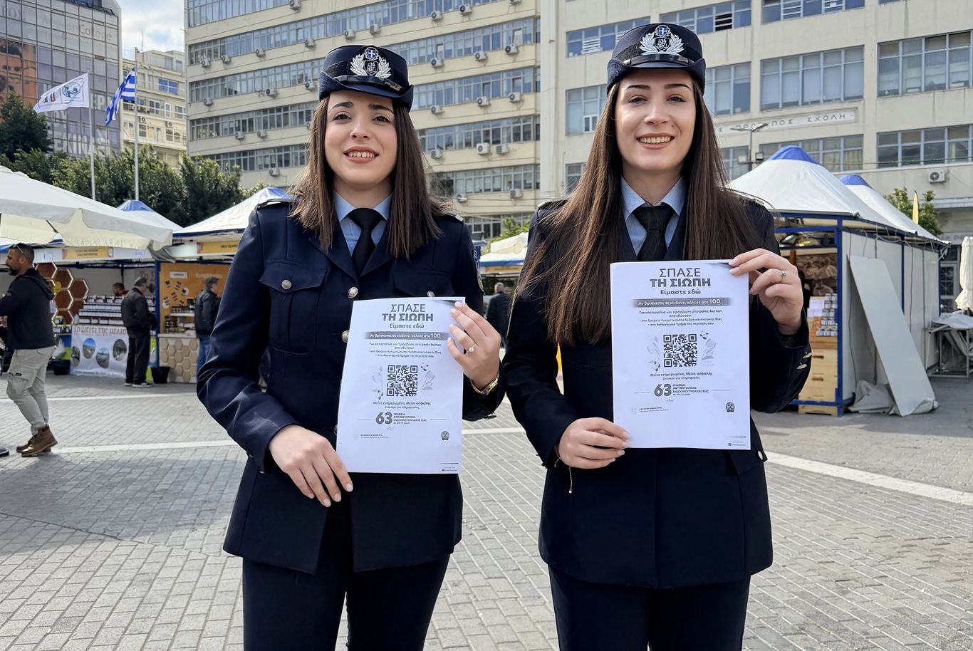 Εκστρατεία-ενημέρωσης-και-ευαισθητοποίησης-για-την-πρόληψη-της-ενδοοικογενειακής-βίας-από-την-ΕΛΑΣ.-με-σύνθημα,-«Σπάσε-τη-σιωπή»