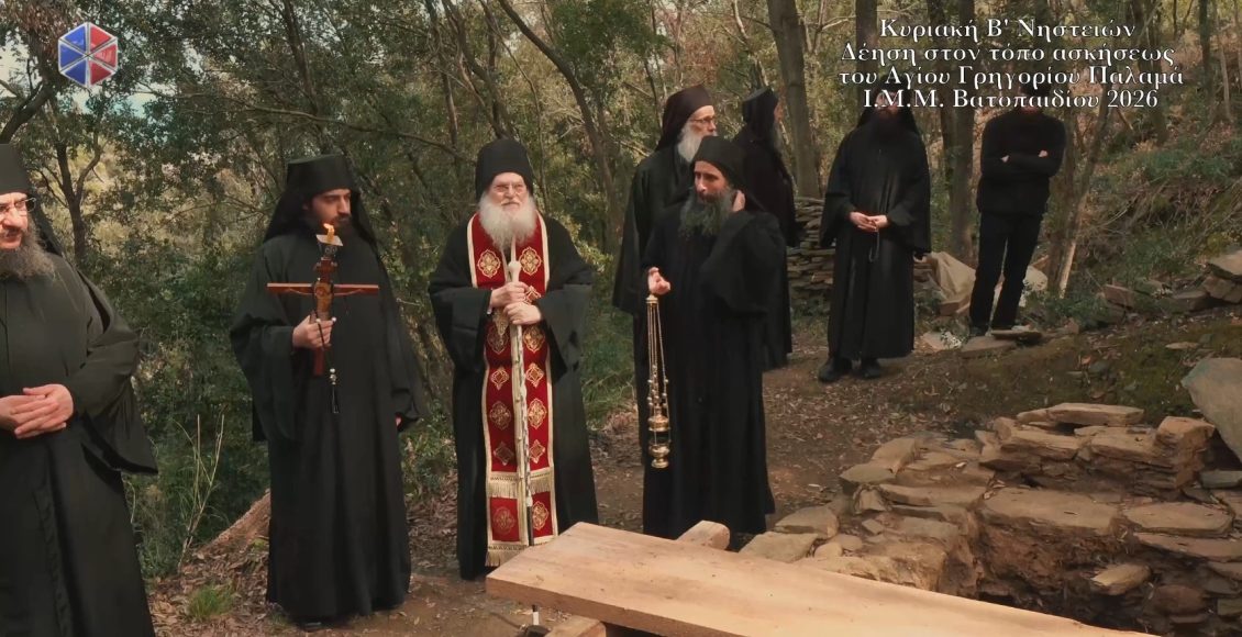 Δέηση-στον-τόπο-ασκήσεως-του-Αγίου-Γρηγορίου-Παλαμά-(ΒΙΝΤΕΟ)