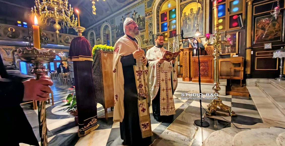 Ο-Γ’-Κατανυκτικός-Εσπερινός-στην-Αγία-Τριάδα-Ναυπλίου