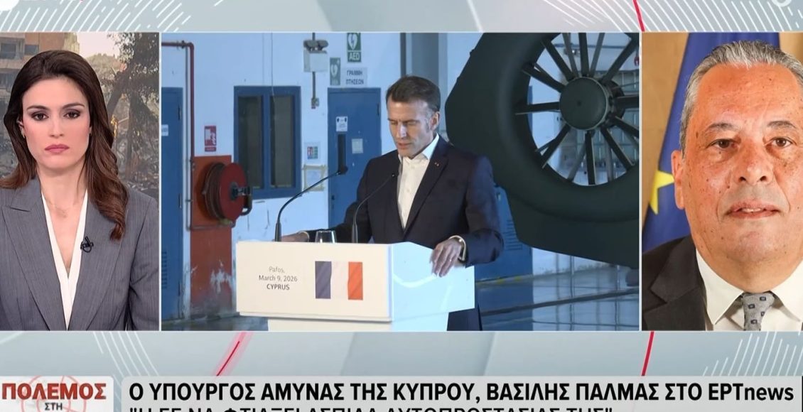 Κύπριος-υπουργός-Άμυνας:-Δεν-απειλήθηκε-η-Κυπριακή-Δημοκρατία,-αλλά-οι-βρετανικές-βάσεις