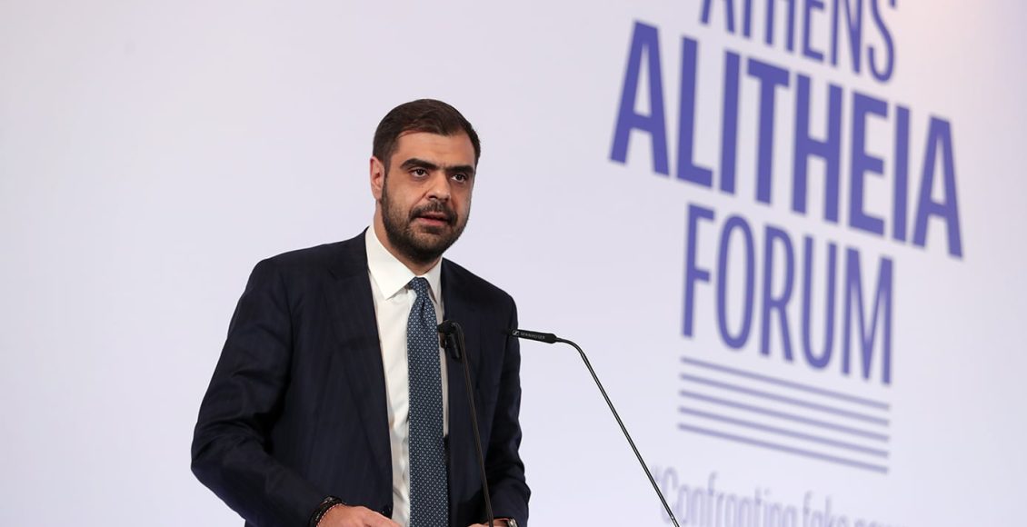 Μαρινάκης-στο-athens-alitheia-forum:-Η-αλήθεια-δεν-είναι-σύνθημα,-είναι-ευθύνη