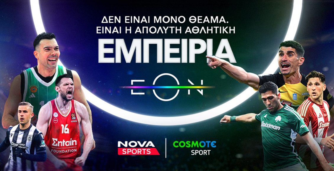 nova:-Συναρπαστικό-θέαμα-με-όλη-τη-stoiximan-super-league,-premier-league-&-διοργανώσεις-uefa-σε-novasports-και-cosmote-sport!