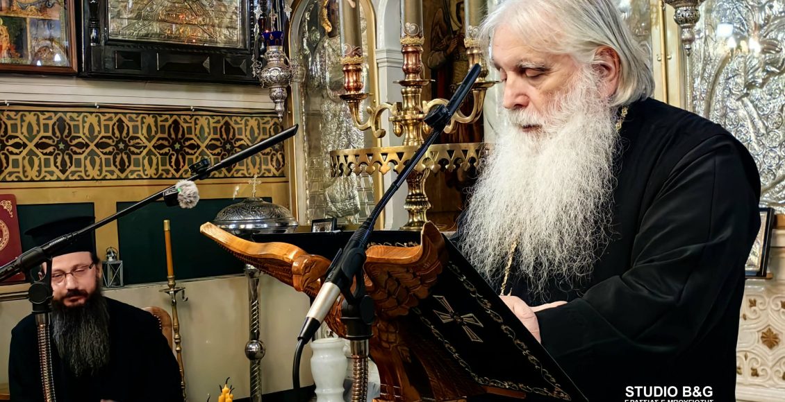 Μητροπολίτης-Αργολίδος:-«Πάπα-Τύχων-ο-γλυκός-ασκητής»