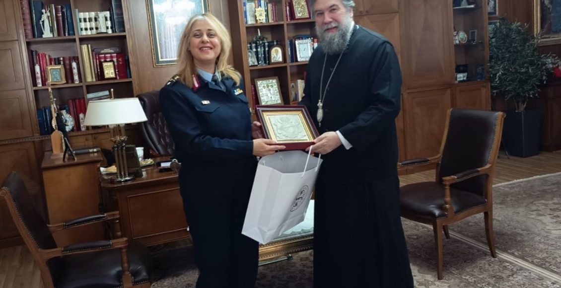 Επίσκεψη-της-νέας-Γενικής-Αστυνομικής-Διευθύντριας-της-Περιφέρειας-Κεντρικής-Μακεδονίας-στον-Μητροπολίτη-Σερρών