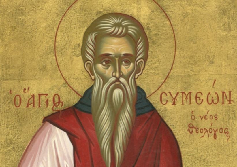 12-Μαρτίου:-Εορτάζει-ο-Άγιος-Συμεών-ο-νέος-Θεολόγος