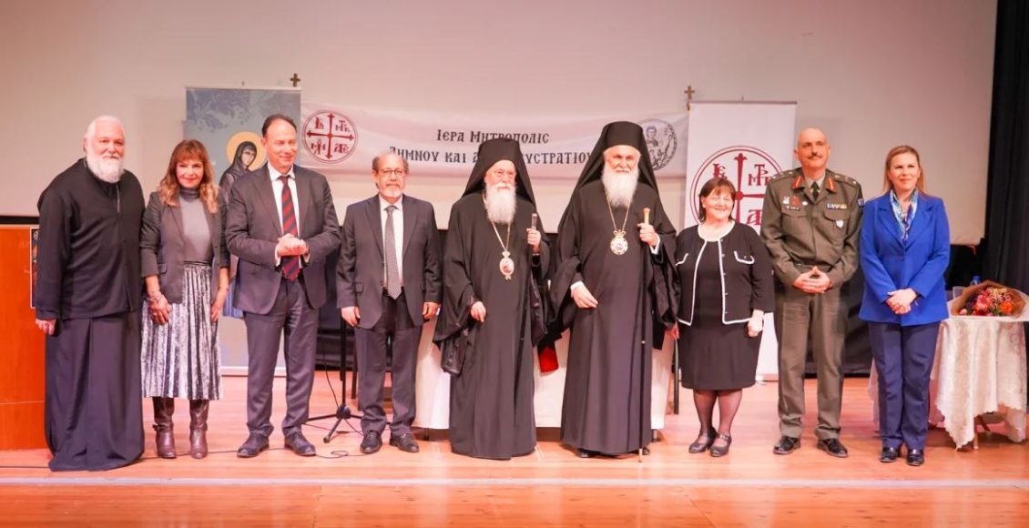 Επιστημονική-Ημερίδα-για-τη-σχέση-της-Αγίας-Ευφημίας-με-τη-Λήμνο