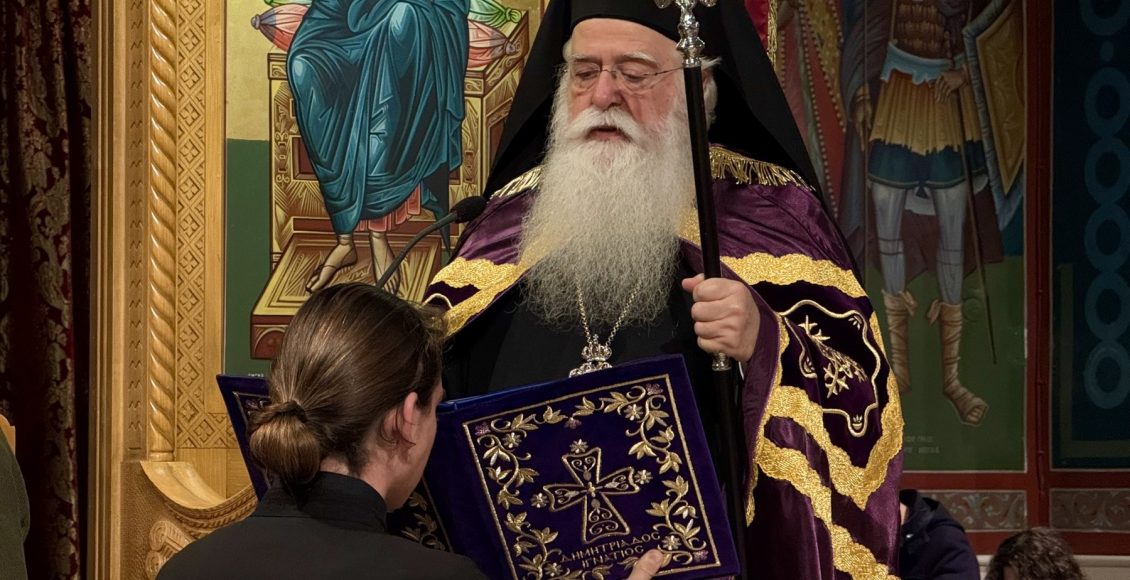 Δημητριάδος-Ιγνάτιος:-«Διδαχή-Επισκόπου»-–-Σπουδή-στο-Κατά-Λουκάν-Ευαγγέλιο