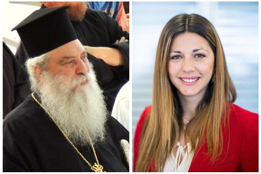 Επιστολή-του-Σπάρτης-Ευσταθίου-προς-την-Υπουργό-Παιδείας-για-το-Ινστιτούτο-Έρευνας-Βυζαντινού-Πολιτισμού-Μυστρά