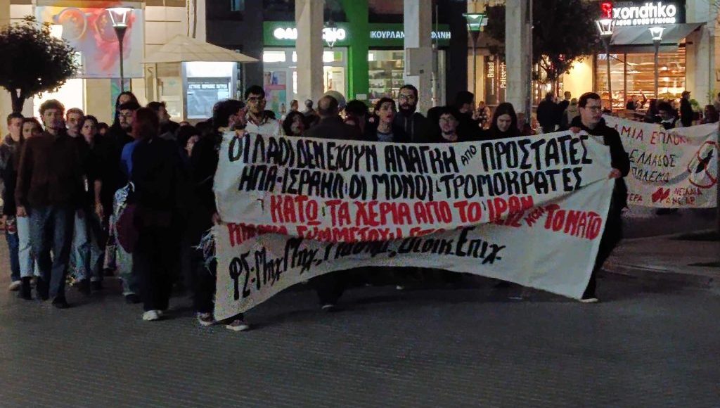 Αντιπολεμικό-συλλαλητήριο-στην-Πάτρα