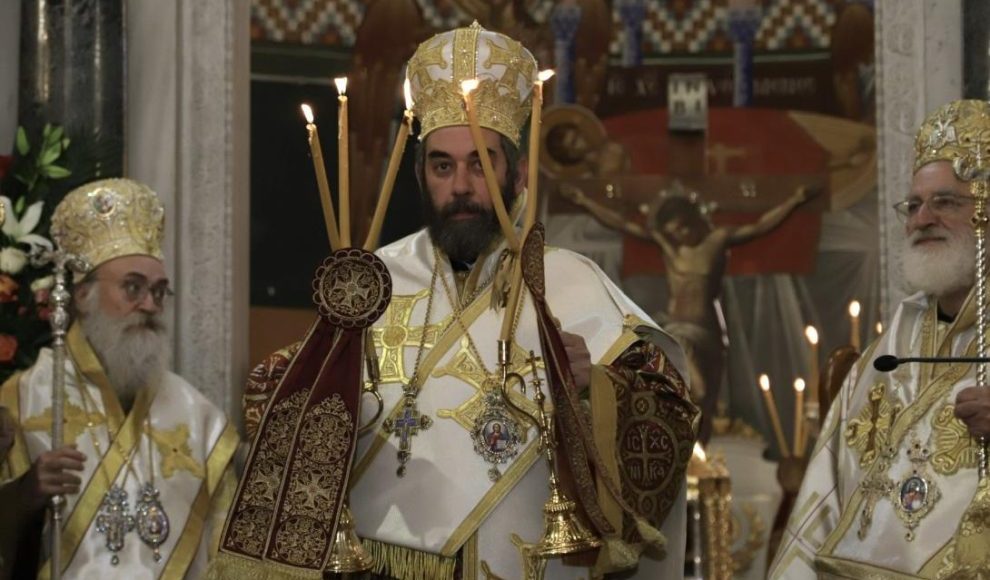 Την-Κυριακή-29-Μαρτίου-η-Ενθρόνιση-του-Μητροπολίτη-Λάμπης-Ιωακείμ