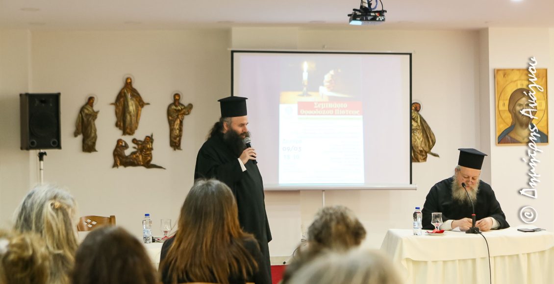 Πρωτ-π-Θεμιστοκλής-Χριστοδούλου:-«Κάνε-άκρη,-μου-σκεπάζεις-τη-θέα-του-Χριστού.-Τα-φαινόμενα-του-ζηλωτισμού-και-του-Γεροντισμού»