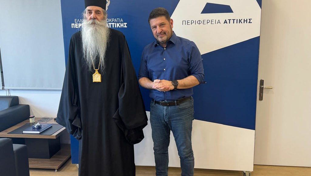 Συνάντηση-Μητροπολίτη-Πειραιώς-με-τον-Περιφερειάρχη-Αττικής-Νίκο-Χαρδαλιά