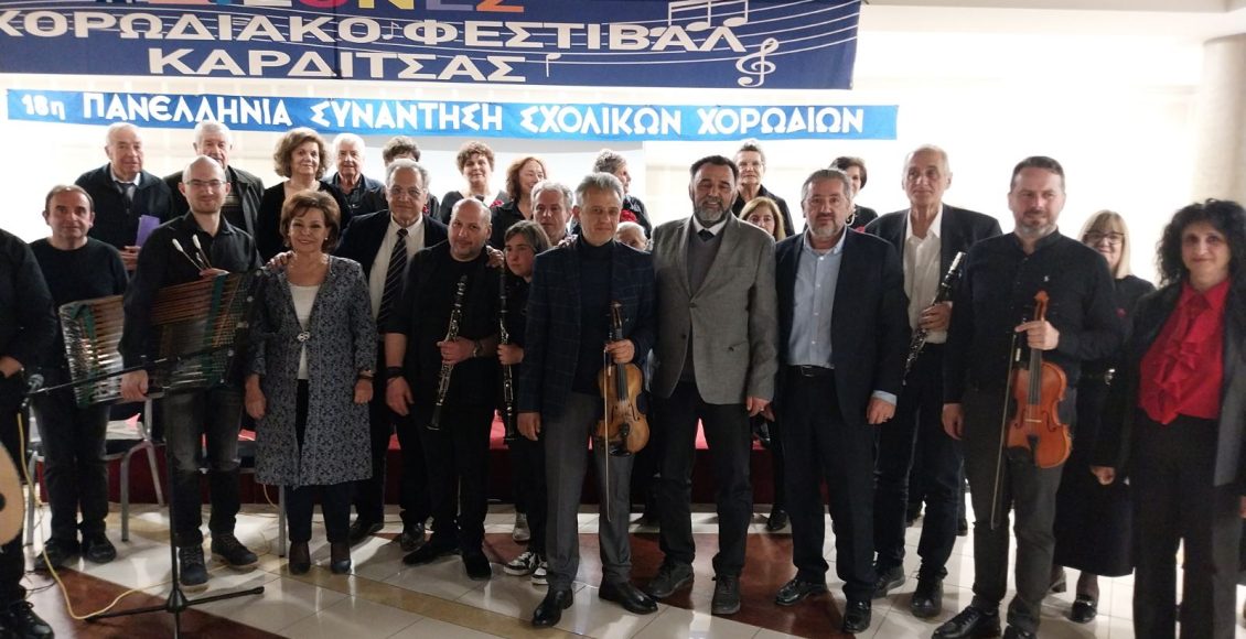 Το-Σωματείο-Ιεροψαλτών-Νομού-Τρικάλων-στο-44ο-Διεθνές-Φεστιβάλ-Μουσικής-Καρδίτσας