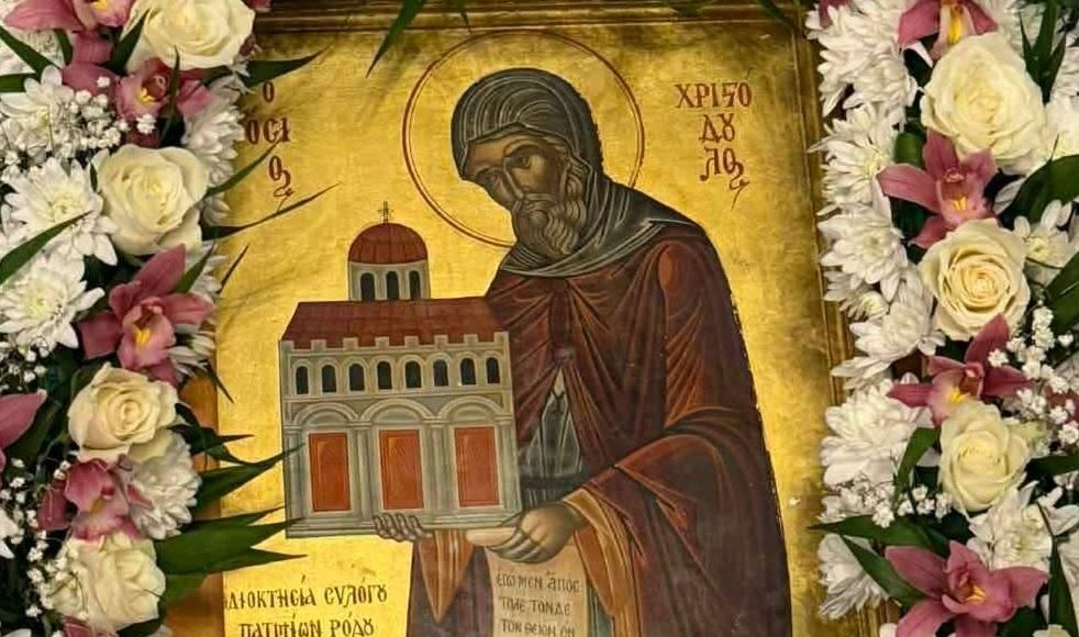 ΟΣΙΟΣ-ΧΡΙΣΤΟΔΟΥΛΟΣ:-Το-κλέος-της-Πάτμου