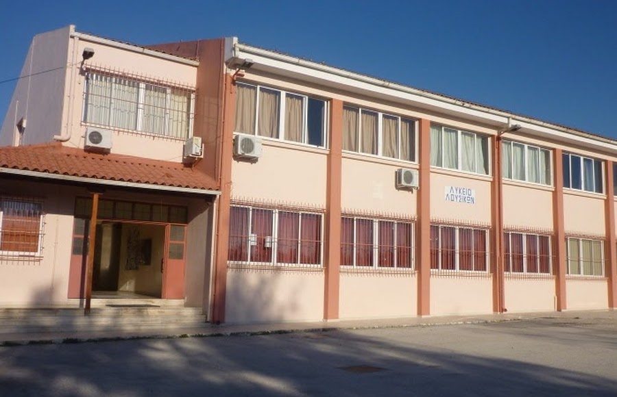 Πάτρα:-Μαθητές-του-ΓΕΛ-Λουσικών-μετατρέπουν-το-σχολείο-σε-εργαστήρι-δημοκρατίας,-περιβαλλοντικής-ευθύνης-και-πολιτισμού