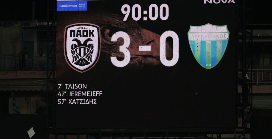 Συνελήφθησαν-8-άτομα-για-τη-φραστική-επίθεση-σε-δημοσιογράφους-στο-γήπεδο-της-Τούμπας-–-14-ταυτοποιήσεις