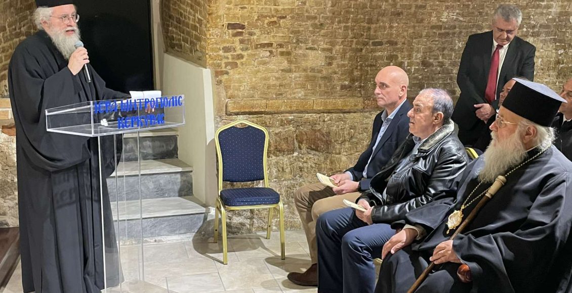 Εκδήλωση-για-την-Εθνική-Παλιγγενεσία-στην-Κέρκυρα