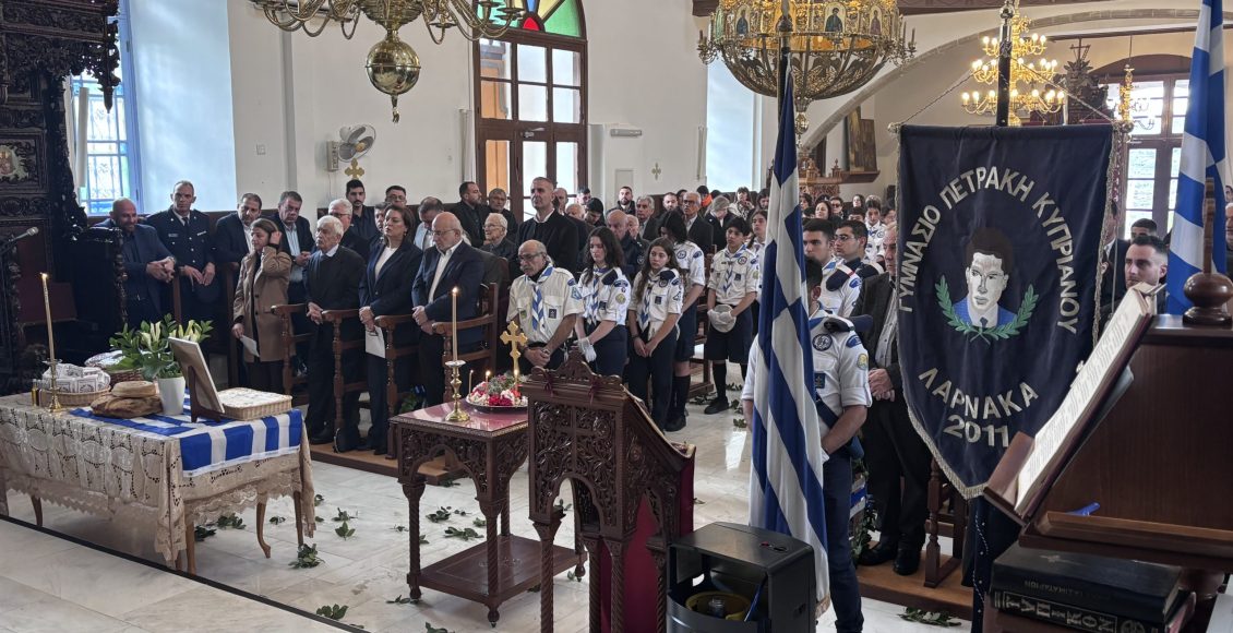 Εθνικό-μνημόσυνο-του-Ήρωα-Πετράκη-Κυπριανού-στην-Ορά