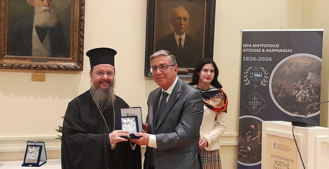 Ο-Δικαστικός-και-Ακαδημαϊκός-κόσμος,-τίμησαν-την-επετειακή-εκδήλωση-«Πτυχές-Δικαιοσύνης-στο-Πολιορκημένο-Μεσολόγγι»