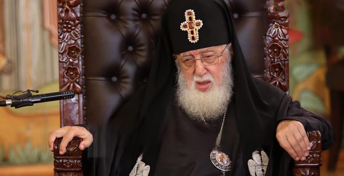 ΕΚΤΑΚΤΟ:-Εκοιμήθη-ο-Πατριάρχης-Γεωργίας-Ηλίας-Β΄