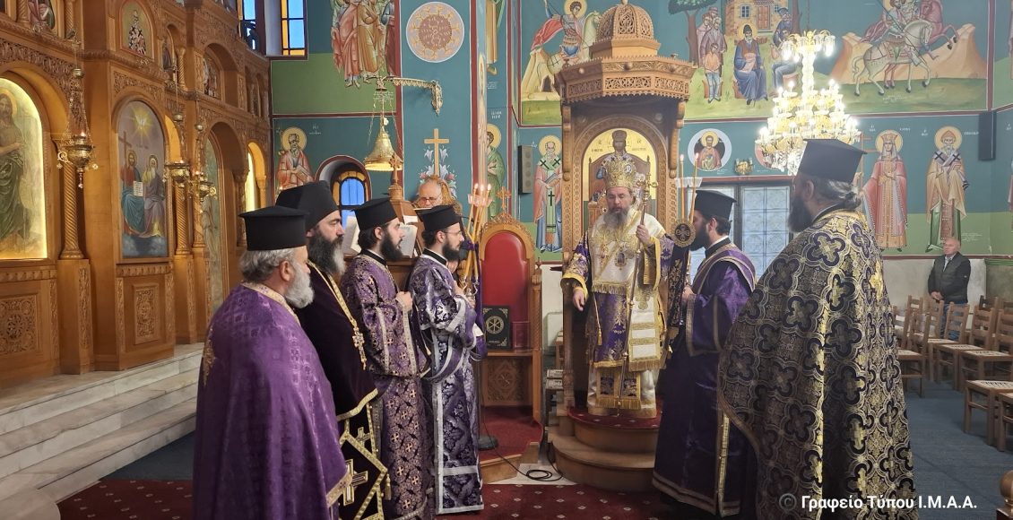 Η-εορτή-του-Οσίου-Αλεξίου-στην-Ιερά-Μητρόπολη-Αιτωλίας-και-Ακαρνανίας