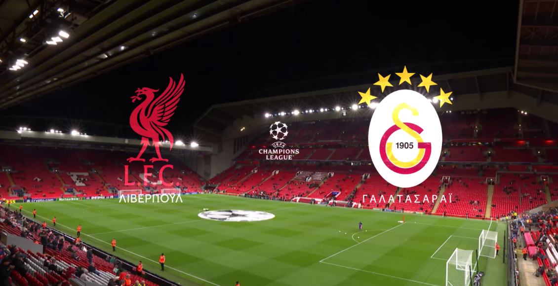 uefa-champions-league:-Βραδιά-πρόκρισης-στο-Άνφιλντ-με-Λίβερπουλ-–-Γαλατασαράι-στο-mega