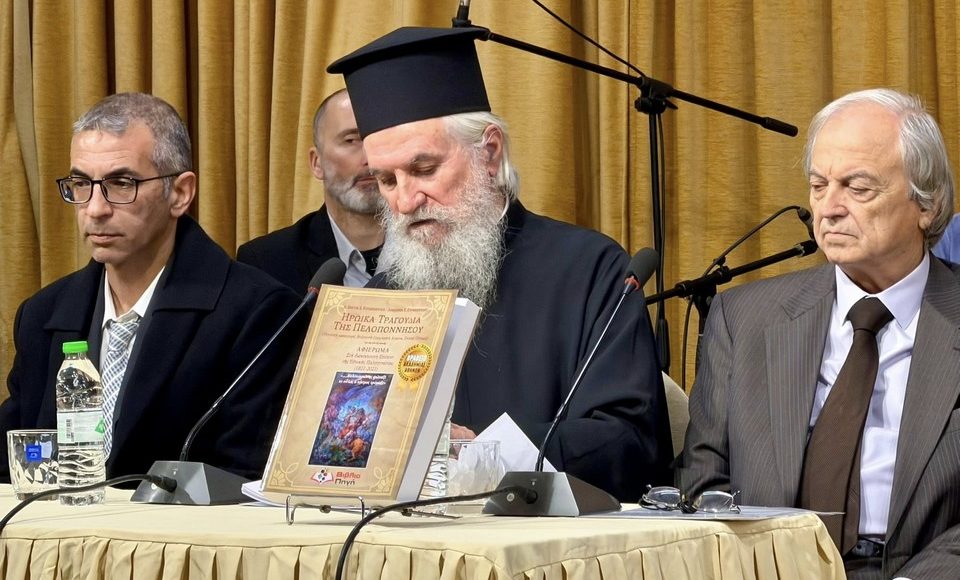 Το-βραβευμένο-έργο-«Ηρωικά-τραγούδια-της-Πελοποννήσου»-παρουσιάστηκε-σε-μία-σπάνια-πολιτιστική-εκδήλωση-στο-Δημαρχείο-Κηφισιάς