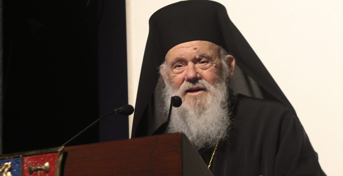 Μήνυμα-Αρχιεπισκόπου-Ιερωνύμου-για-προσφορά-και-ανθρωπισμό-στην-εκδήλωση-για-τα-«Γενναία-Παιδιά»-της-ΕΛΕΠΑΠ