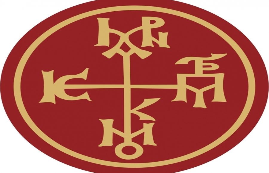 Ευχές-Μητρόπολης-Μαρωνείας-και-Κομοτηνής-για-την-εορτή-του-Σεκέρ-Μπαϊράμ