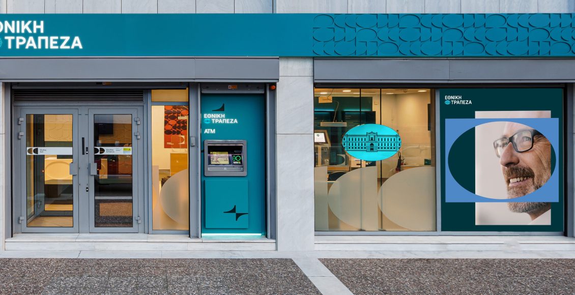 Η-Εθνική-Τράπεζα-επιταχύνει-τις-διαδικασίες-για-το-Ταμείο-Ανάκαμψης-με-ειδική-task-force
