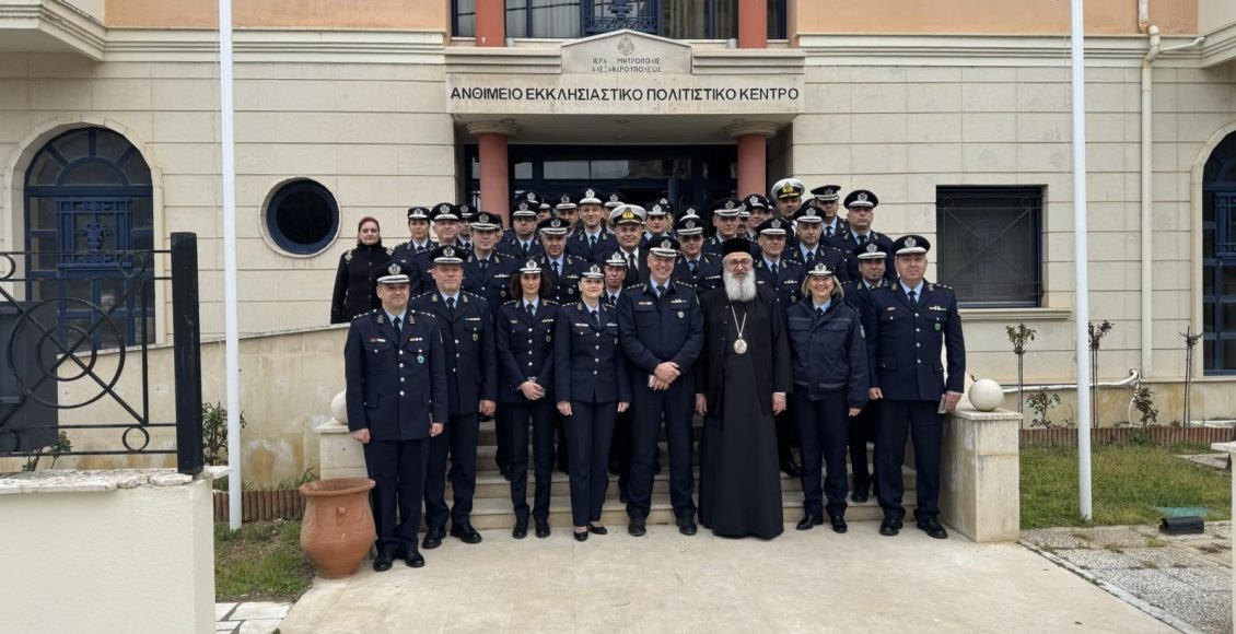 Αξιωματικοί-της-Σχολής-Εθνικής-Ασφάλειας-της-ΕΛΑΣ-επισκέφθηκαν-τον-Μητροπολίτη-Αλεξα