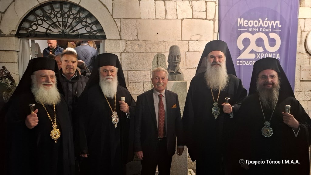 «Φλόγα-πίστης-και-ελευθερίας»:-Εκδηλώσεις-Μνήμης-και-Τιμής-στον-Μαρτυρικό-Επίσκοπο-Ρωγών-Ιωσήφ