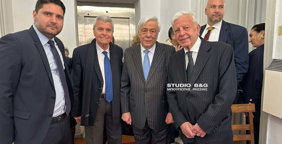 Άργος:-Ο-Προκόπης-Παυλόπουλος-ομιλητής-σε-εκδήλωση-του-Λυκείου-Ελληνίδων-Άργους