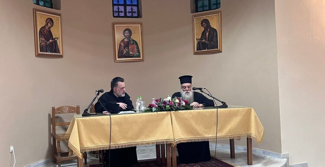 Εισήγηση-π-Εφραίμ-Τριανταφυλλόπουλου-στη-ΙΜ.-Θεσσαλιώτιδος