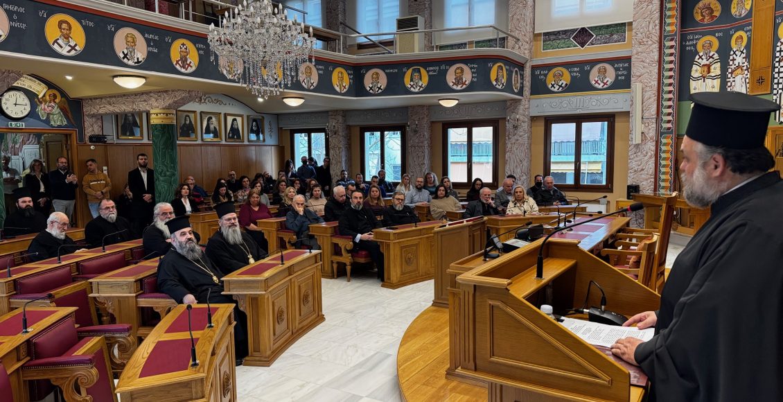 Εκδήλωση-στην-Ιερά-Σύνοδο-για-την-Εθνική-Εορτή-της-25ης-Μαρτίου