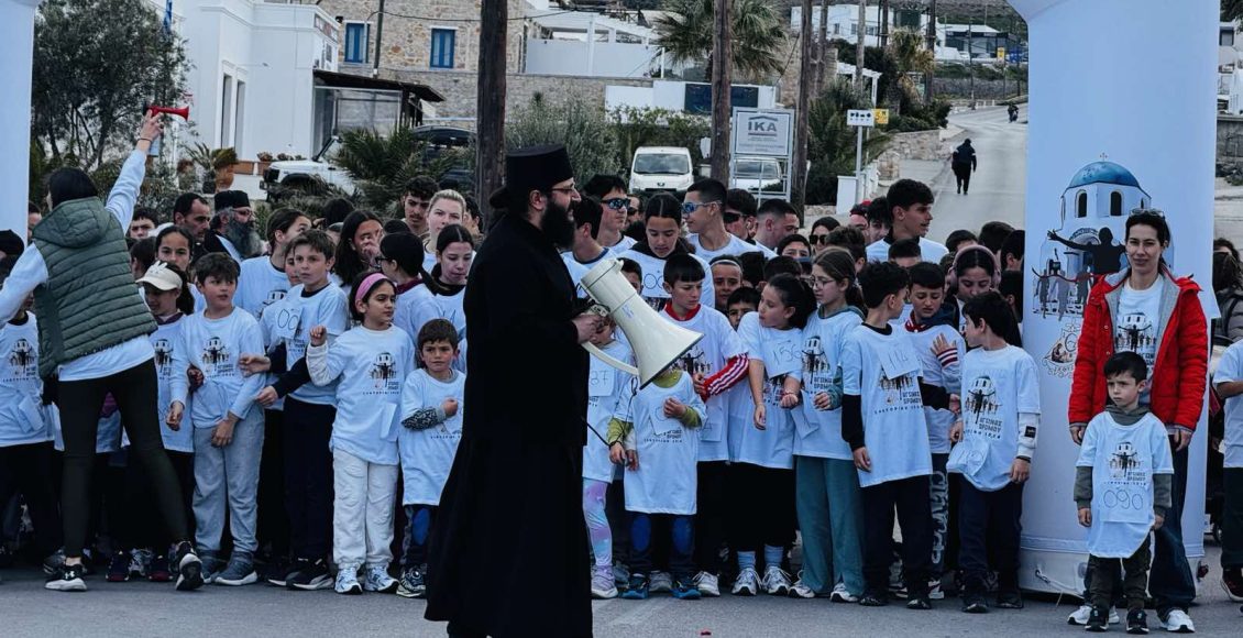 Πρώτος-Αγώνας-Δρόμου-για-τα-παιδιά-της-Σαντορίνης