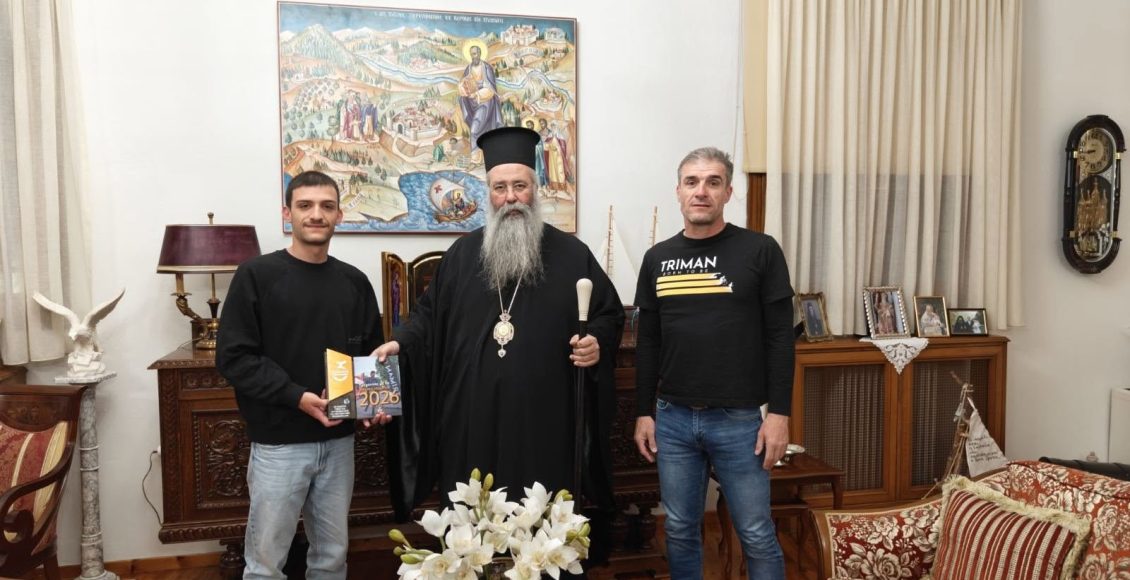 Η-Οργανωτική-Επιτροπή-του-Διεθνούς-αγώνα-Τριάθλου-«triman»-στον-Μητροπολίτη-Κίτρους