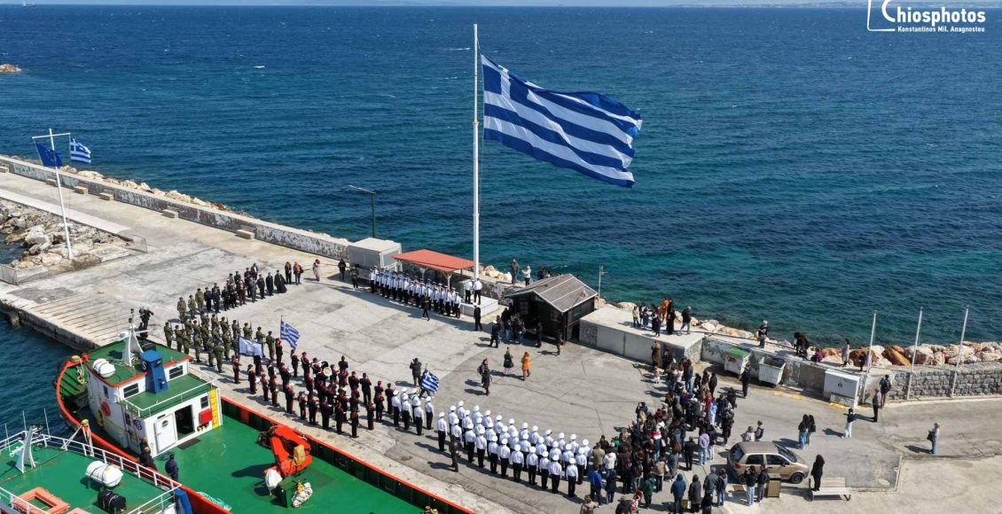 Υψώθηκε-η-μεγάλη-Ελληνική-Σημαία-στη-Χίο-για-την-25η-Μαρτίου