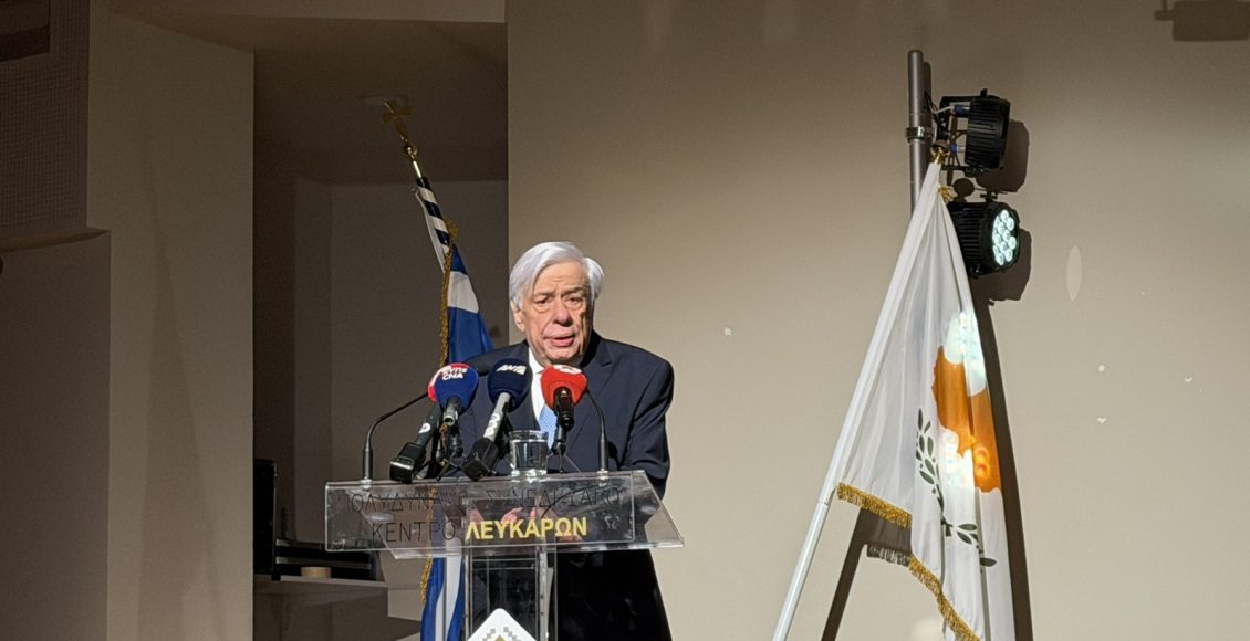 Ανακήρυξη-Προκοπίου-Παυλόπουλου-σε-Επίτιμο-Δημότη-Λευκάρων-και-ομιλία-για-το-Κυπριακό