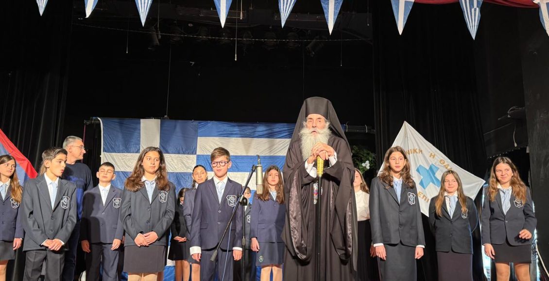 Ο-Μητροπολίτης-Πειραιώς-παρακολούθησε-την-παρέλαση-στα-Εκπαιδευτήρια-της-Ιεράς-Μητροπόλεως-Πειραιώς