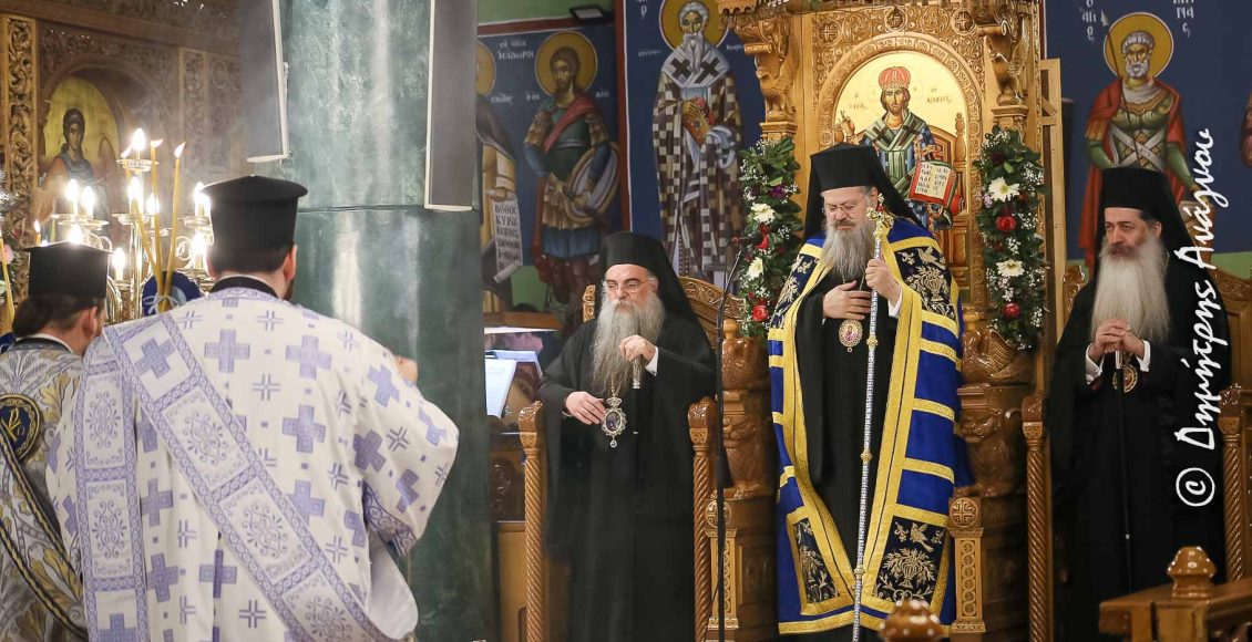 Επιδαύρου-Νικόδημος:-«Να-πούμε-και-εμείς-το-δικό-μας-«γένοιτο»!»