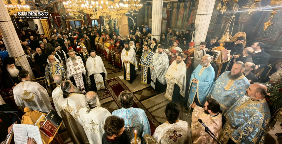 Ναύπλιο-Αρχιερατικός-Εσπερινός-στον-πανηγυρίζοντα-ΙΝ.-Ευαγγελισμού-της-Θεοτόκου