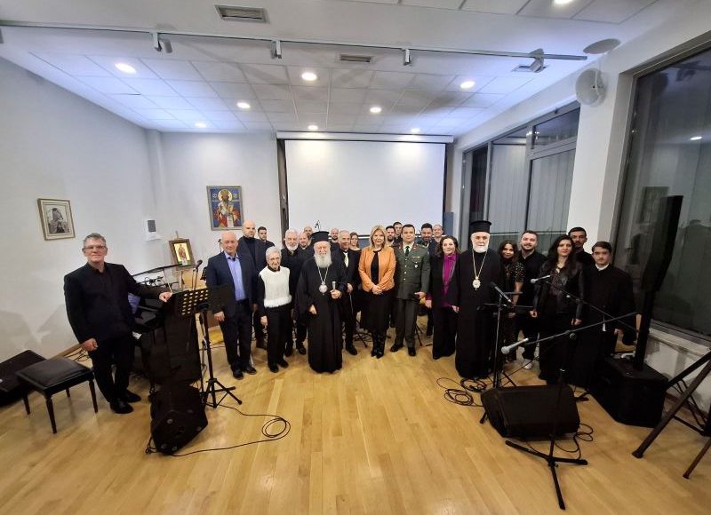 Συγκίνηση-και-υπερηφάνεια-στην-εκδήλωση-του-Δήμου-Χαλκιδέων-και-της-ΙΜ.-Χαλκίδος