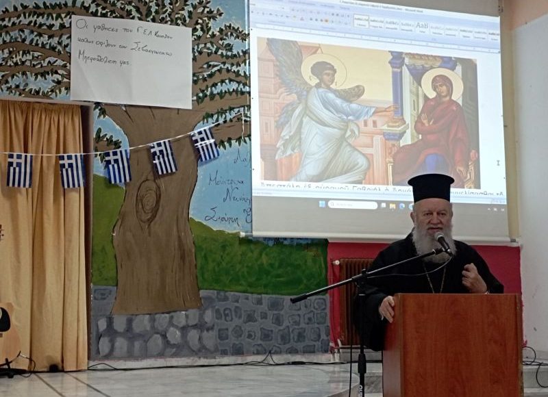 Ο-Μητροπολίτης-Χαλκίδος-σε-σχολικές-εορτές-για-την-επέτειο-της-Εθνικής-μας-Παλιγγενεσίας